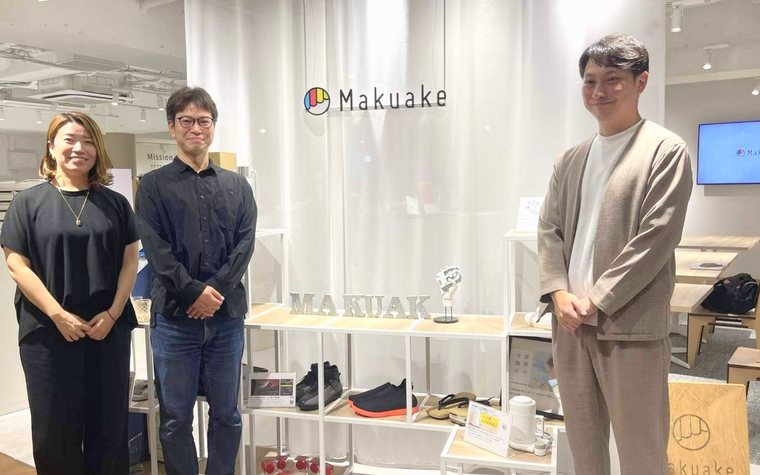 株式会社マクアケ 導入事例（後編・プロジェクトグロース局）