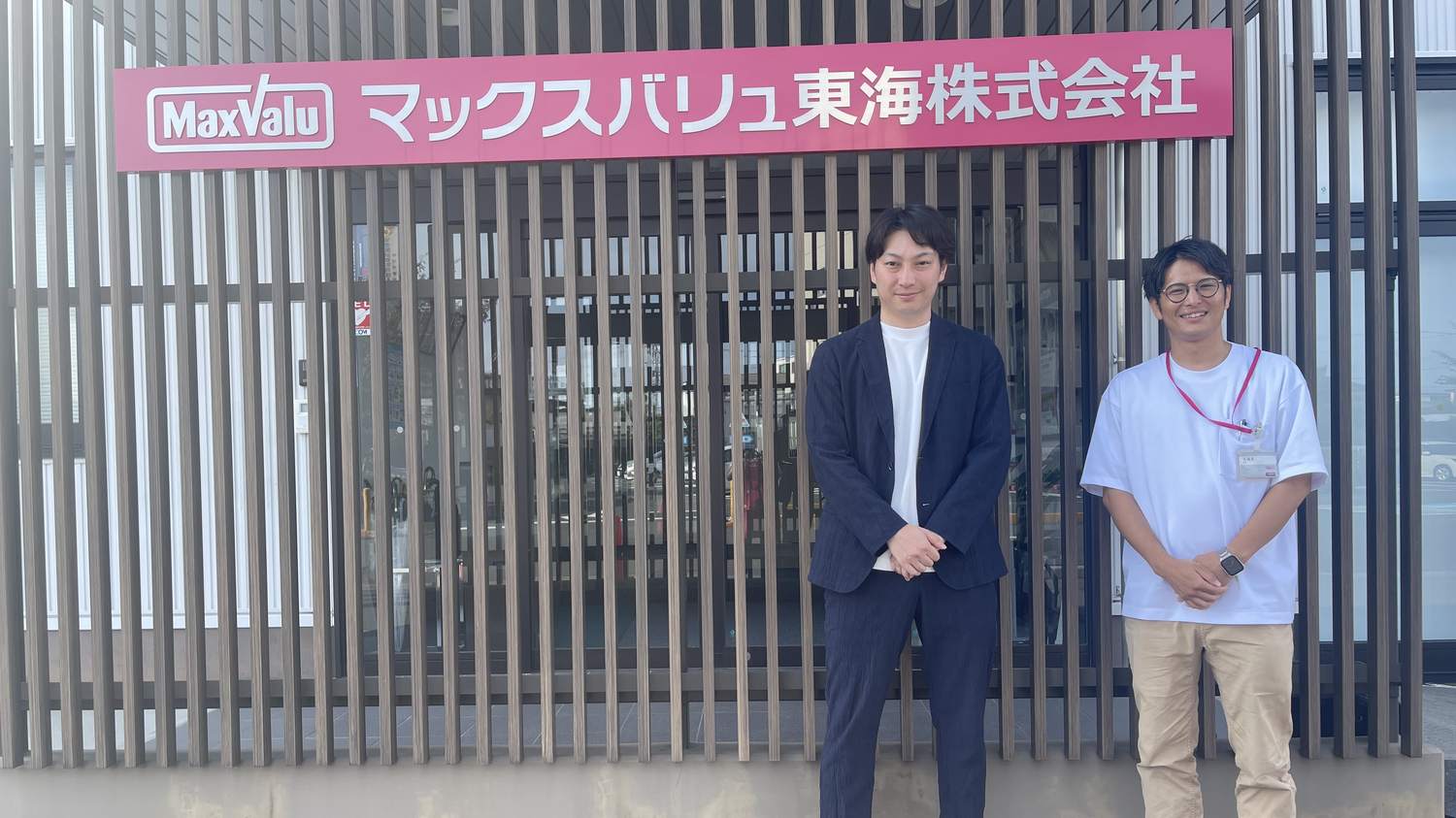 マックスバリュ東海株式会社にて。左：MOVEMENT株式会社 代表 儀間勇樹、右：江浜 佑一様