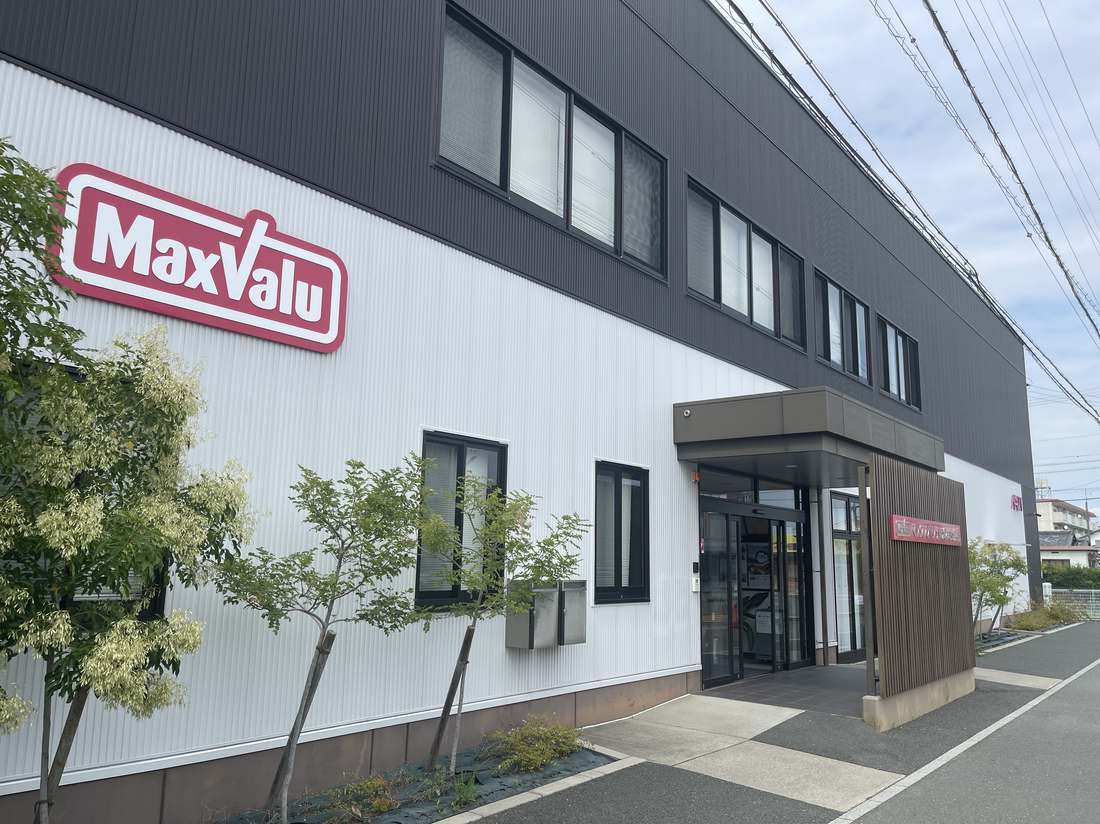 Maxマートの商品は、近くのマックスバリュ店舗から運ばれる
